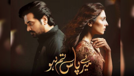 Meray Paas Tum Ho - Episode 09